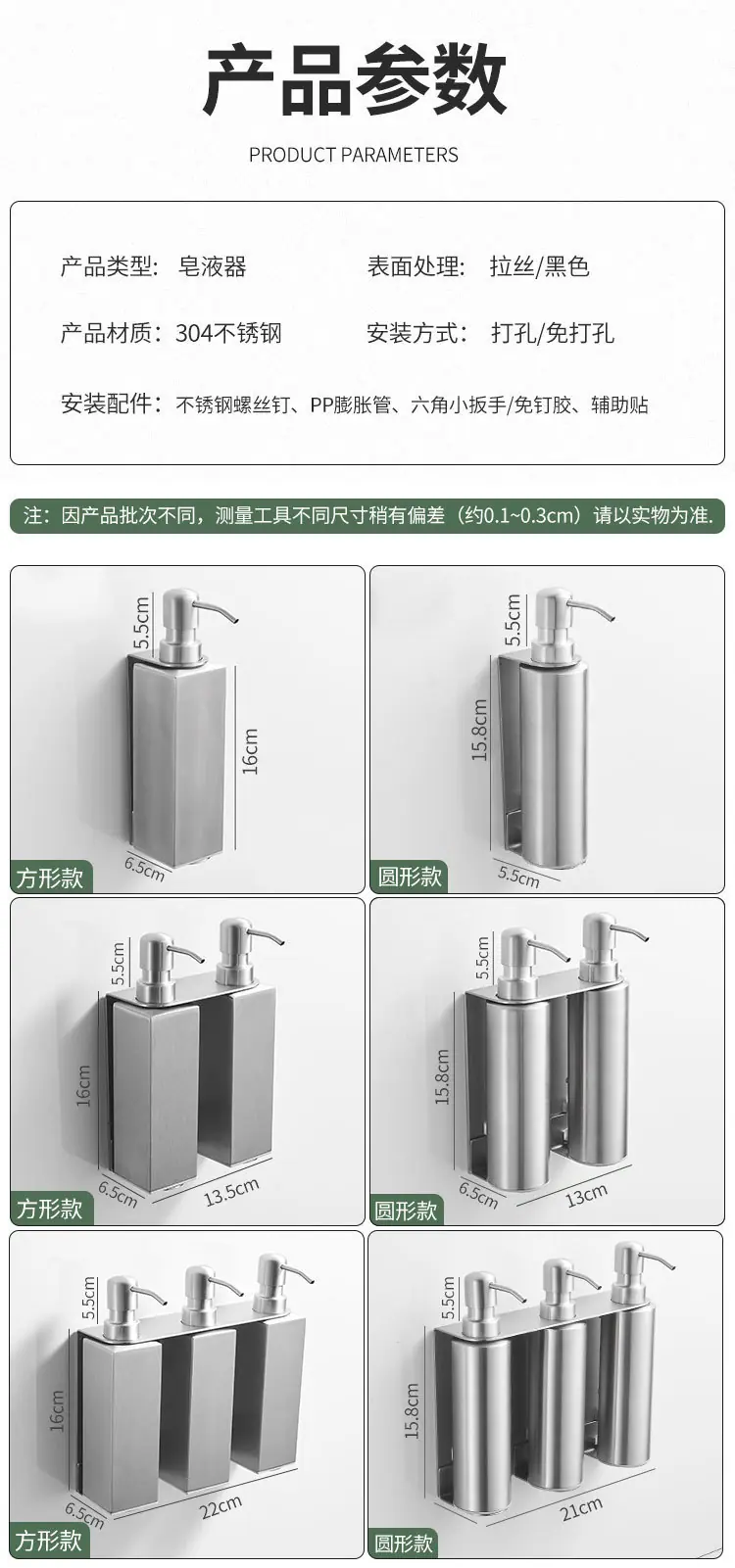 酒店宾馆工厂公共卫生间手动皂液器皂液盒洗手器给皂器304不锈钢undefined