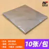 Papel de Aluminio Grueso de 70 Micrones para Pintura Artística Grabado Artístico en Relieve 8K Papel de Aluminio A4 Materiales para Manualidades DIY