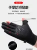 Luvas de Ciclismo Masculinas Inverno Impermeáveis Quentes Forradas com Lã Tela Sensível ao Toque À Prova de Vento Motocicleta Fitness Outdoor Outono Veículo Elétrico