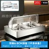 Mesa Exhibidora de Acero Inoxidable para Conservar Frescura Sushi Pastel Cuenco Frío Hotel Buffet Cuenco para Frutas y Snacks Mesa de Hielo para Mariscos