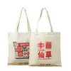 Bolsa pequena de pano portátil bolsa de publicidade bolsa de lona criativa diy moda grafite sacola de compras com zíper personalização