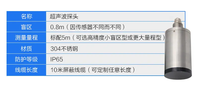 污泥界位仪-JD_06.jpg