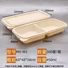 Caja de Almuerzo Biodegradable Desechable de Almidón de Maíz, Caja Cuadrada Engrosada de Múltiples Compartimentos (4 Compartimentos) con Tapa, Caja de Empaque para Llevar de Grado Alimenticio