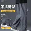 Pantalones casuales holgados nuevos 2025 para hombre, estilo coreano, modernos, versátiles, de verano, delgados, con caída, de pierna ancha, largos hasta el piso