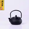 Adorno para mascota de té, tetera de hierro mini, tetera pequeña de hierro fundido, juego de té kung fu hecho a mano, juguete de té para el hogar para disfrutar del té