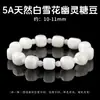 Pulsera de cuentas de aguamarina brillante color negro natural, azul claro transparente como el hielo, pulsera de bucle único de aguamarina de mina antigua de forma libre al por mayor