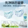 Detergente Especial para Ropa Interior, Detergente para Ropa Interior Materna e Infantil, Antibacteriano, Elimina Manchas de Sangre y Orina, Inhibe Bacterias, Elimina Ácaros, Fabricante de Protección a Base de Plantas