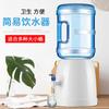 Mini agua embotellada agua mineral invertida simple de escritorio pequeño dispensador de agua máquina de beber directo dispensador de agua doméstico listo para usar