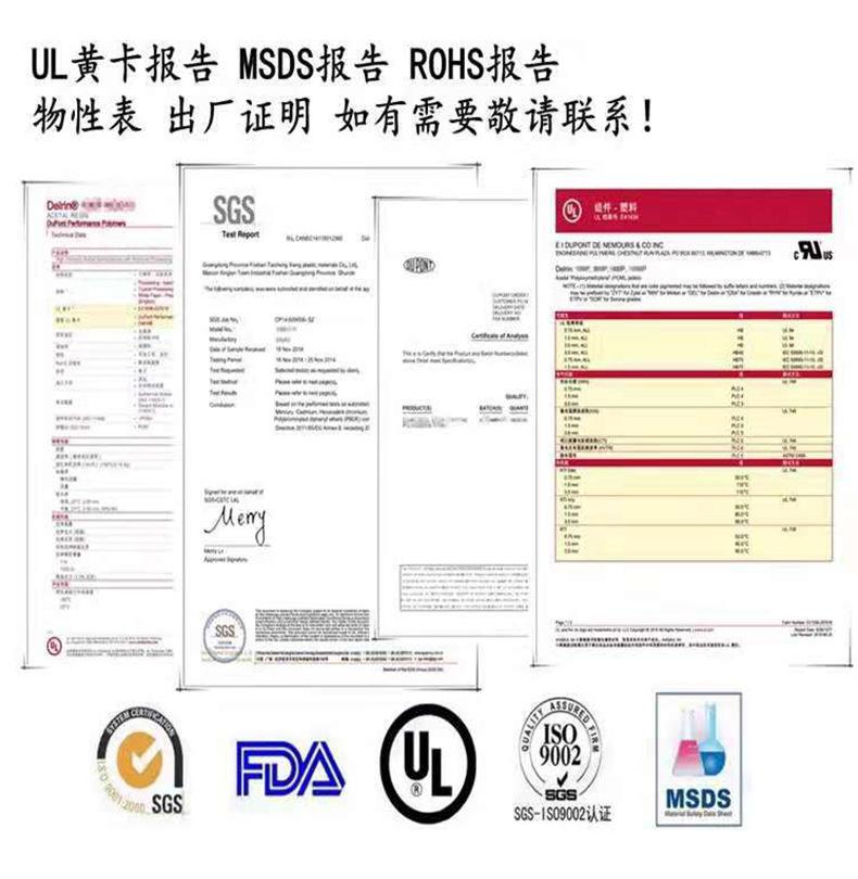 爆款详情_10