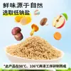 Condimento de Trufa Negra de Yunnan y Hongo de Pollo para Saltear, Sopa y Olla Caliente como Sustituto del Condimento de Esencia de Pollo