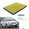 J42-8107011 é adequado para o modelo 2014 Chery Arrizo 7 1.5T 1.6L filtro de ar condicionado à prova de poeira