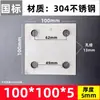 Placa de hierro galvanizado con agujeros redondos, piezas empotradas, base de placa de acero y tubo de acero, columna de cuatro agujeros de ingeniería soldada, conexión de estructura de acero, muro cortina.