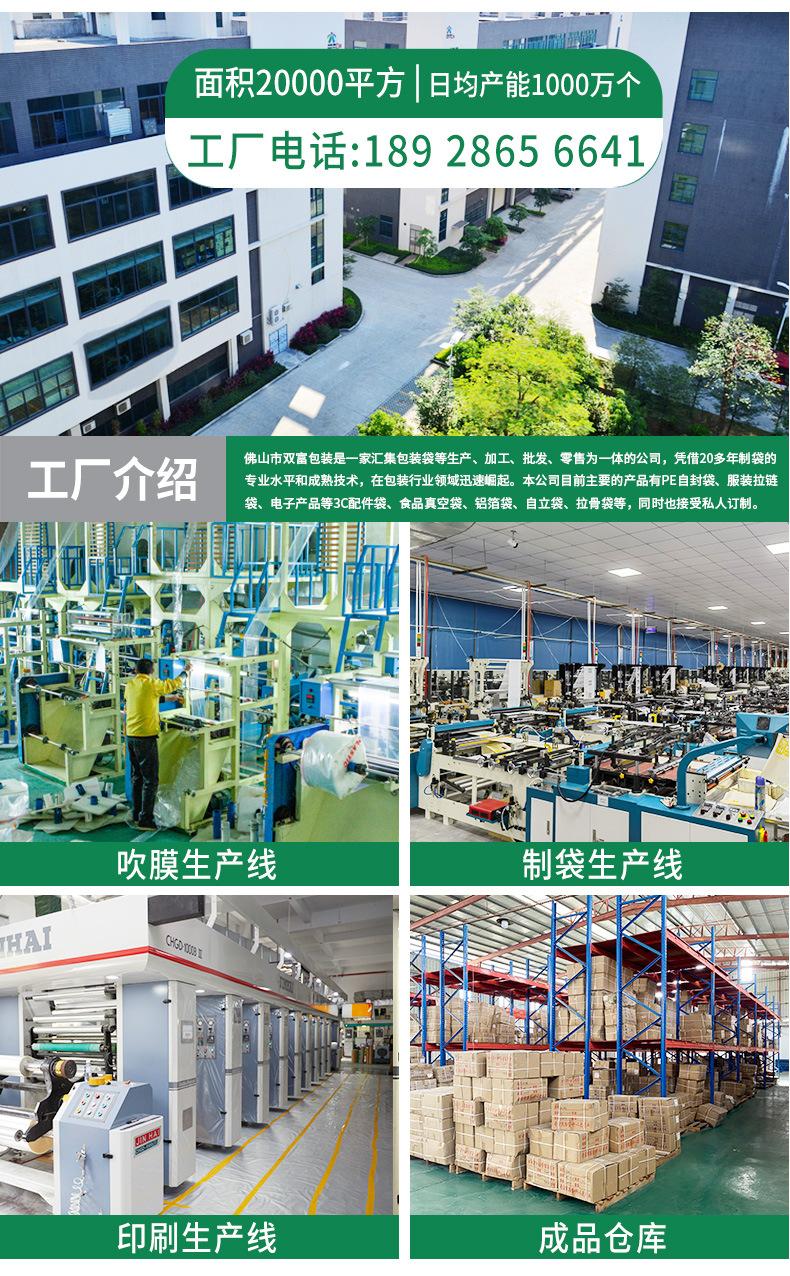 详情页_1.jpg