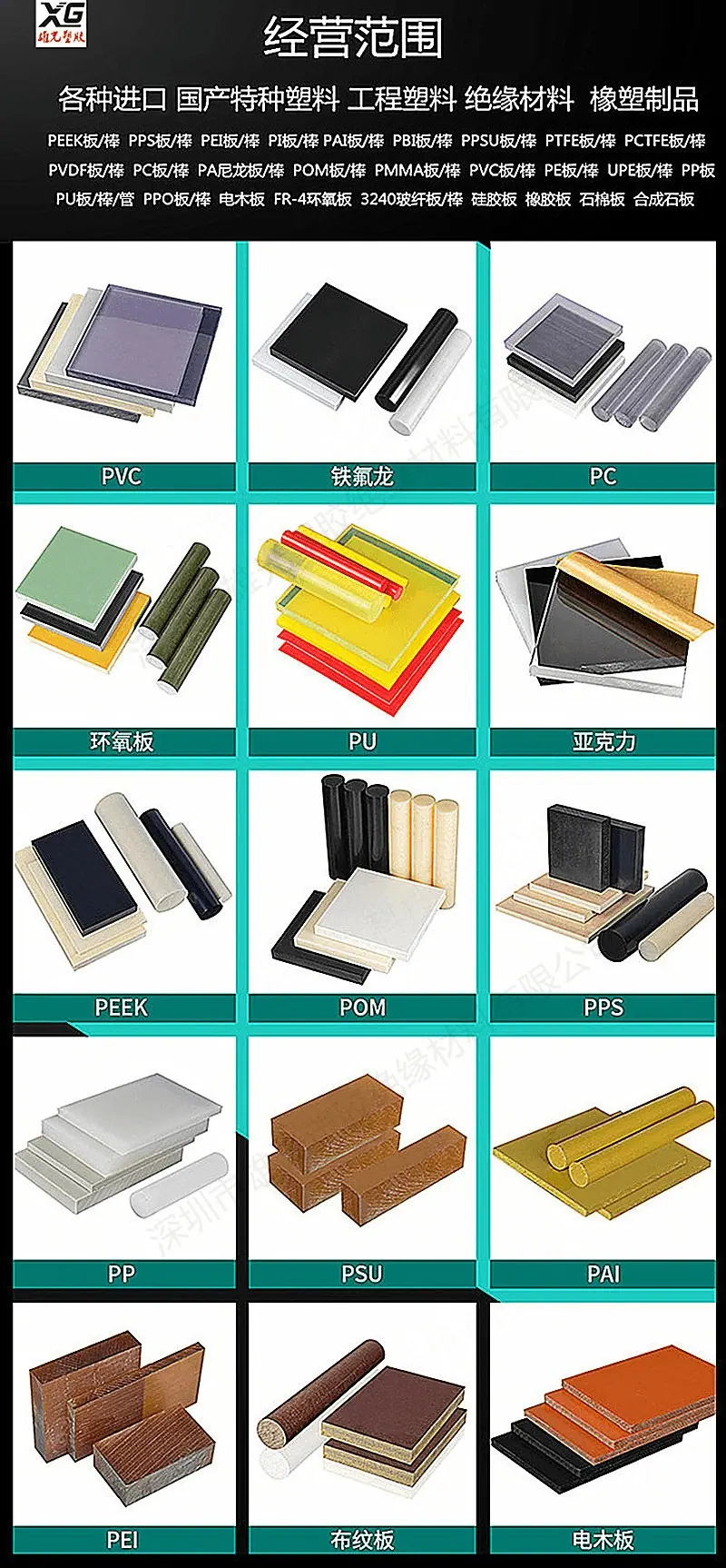 雄光最后页800.png