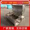 Estante para Asar Cordero Comercial Totalmente Automático Estufa para Asar Cordero Doméstica Eléctrica Sin Humo Pierna de Cordero Asada al Carbón Estufa Móvil para Asar Cordero