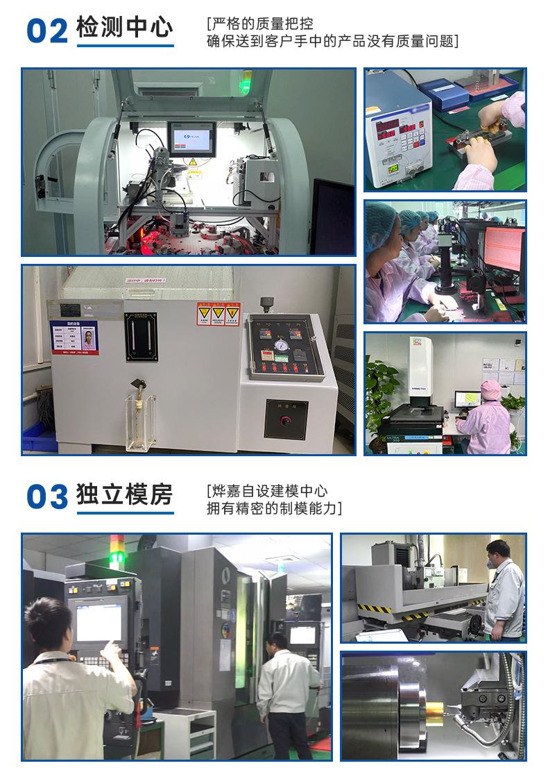 详情5_08