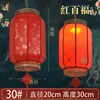 Decoración colgante de linterna de piel de oveja china estilo antiguo, Decoración de linterna de melón de invierno impermeable para exteriores, Linterna roja de Año Nuevo para boda en balcón