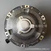 Piezas de excavadora modelo completo embrague del ventilador 85115602