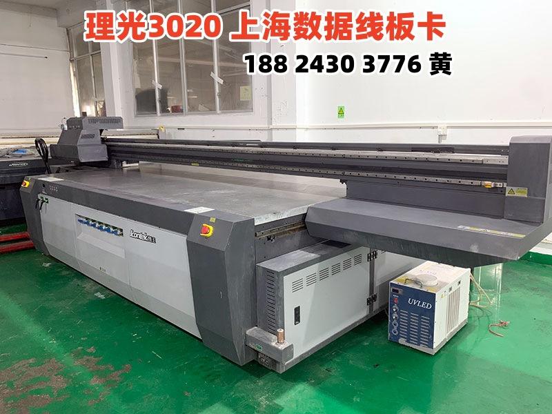 图王3020
