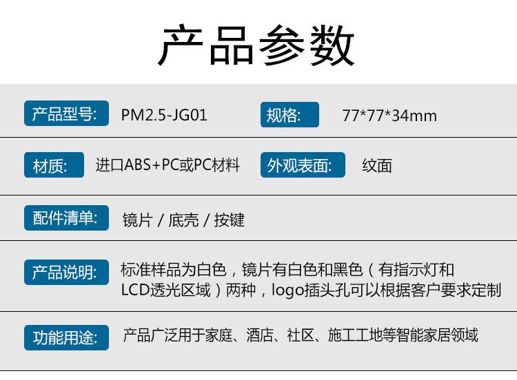 PM2-JG01_07