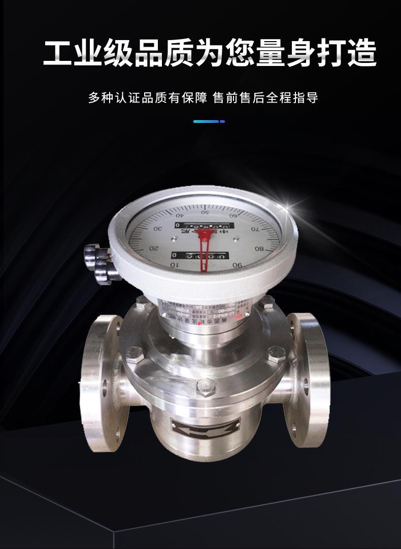 麦克自动化详情_05