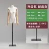 Maniquí Femenino de Medio Cuerpo para Escaparate de Tienda de Ropa, de Pecho Plano con Manos, Maniquí de Exhibición