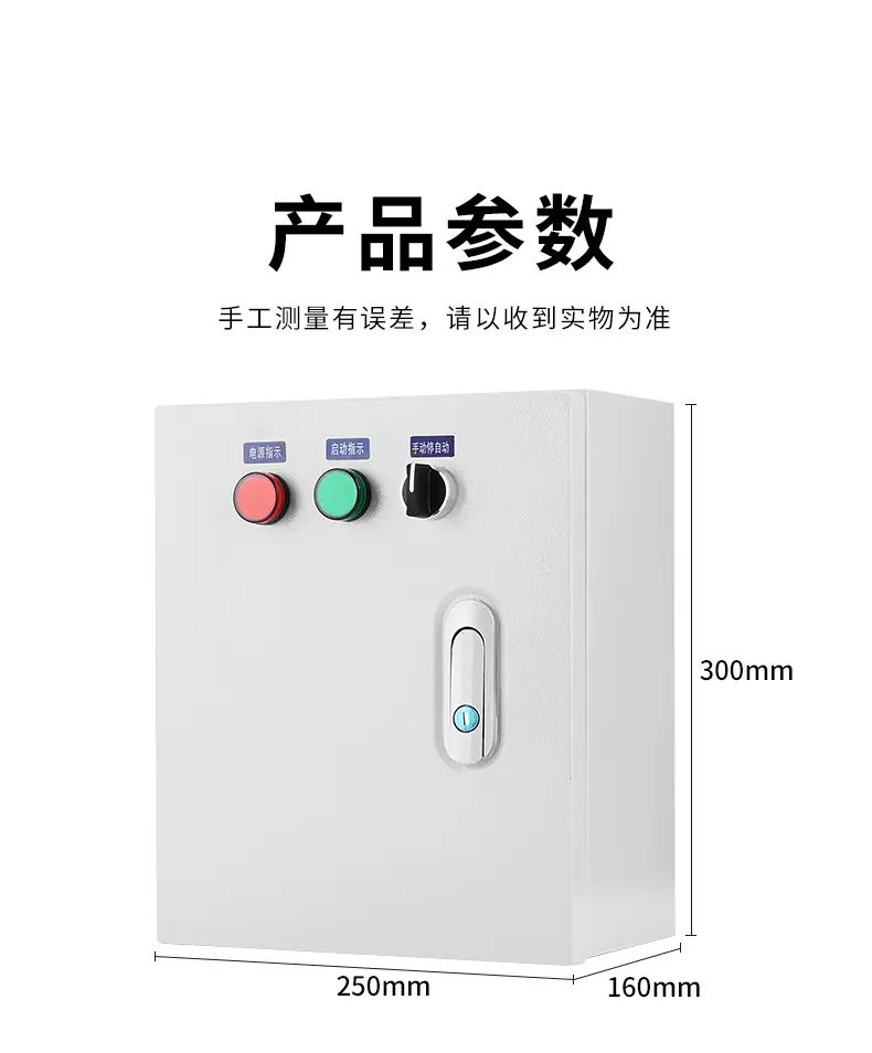 16A时控箱_11.jpg