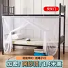Mosquitero, mosquitero para estudiantes para literas de dormitorio, literas superiores e inferiores, femenino, mosquitero de doble capa de 0.9/1.2m para uso doméstico, transfronterizo