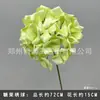 Boda Flor Artificial Verde Bosque Hojas de Planta Material de Flor de Boda con Hojas Decoración Floral de Hotel Arreglo Floral Techo Hojas Falsas