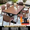 Muebles de patio para exteriores Mojia, mesas y sillas de comedor de pizarra con veta de madera de alta gama, terraza de jardín exterior de villa, resistentes al agua y al sol