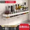 Estante de Almacenamiento de Cocina Blanco Estante de Especias Montado en Pared sin Taladro Estante Colgante de Condimentos para Pared Estante de Almacenamiento para el Hogar