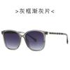 Nuevas Gafas de Sol de Moda Xiaoxiang 2250 Gafas de Sol Personalizadas para Sesión de Fotos Callejeras para Mujer Transfronterizas Combinan con Todo Viento INS