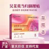 Compresa Caliente Sanyinjiao Calentador para Tobillos y Pies Parche de Pies con Moxibustión de Artemisa Parche para Pies y Tobillos Evodia Artefacto Autocalentable para Puntos de Acupuntura