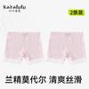 Calças de segurança para meninas, shorts boxer de modal finos de verão para crianças, roupa íntima anti-exposição para meninas, não prende o bumbum