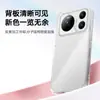 Adequado para Capa de Celular Transparente Honor Magic 9 Magic 9 Pro Max Airbag Proteção de Quatro Cantos TPU Estilo Simples Ins