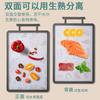Suplemento alimenticio cuchillo bebé especial cuchillo de cerámica pelador hogar Juego completo cuchillo de cocina tabla de cortar traje dos en uno generación cabello