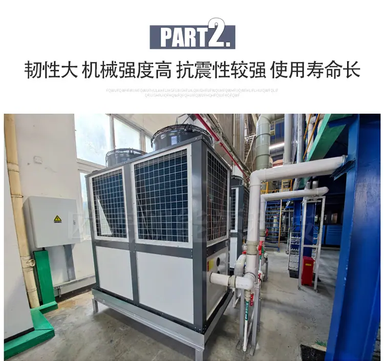 超低温空气能热泵11_02