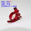 Abrazadera de Poste de Asiento de Bicicleta Hebilla de Fijación de Liberación Rápida Bloqueo de Poste de Asiento de Bicicleta de Montaña Abrazadera de Tarjeta Aro de Bloqueo de Poste de Asiento de Bicicleta de Carretera Accesorios