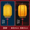 Linternas de Piel de Oveja Impermeables y Resistentes al Sol para Exteriores, Impresión Publicitaria Gratuita, para Hoteles, Mercados Nocturnos y Zonas Turísticas, Linternas Rojas de Piel de Oveja Estilo Antiguo