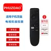 1+Um+= É Adequado para o Controle Remoto da Caixa de TV Oneplus com Função de Voz, Que é um Produto Transfronteiriço Mais Vendido no Mercado Indiano