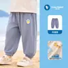 Pantalones casuales de verano para niños Pantalones de moda de primavera y verano para niños Pantalones largos para bebé Pantalones de aire acondicionado de verano para niñas