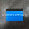 Material macio azul Raspador de película ferramenta para película de mudança de cor com lã película macia arranhão cor mudança película publicidade raspador de plástico