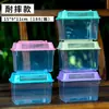 Grande, Mediano y Pequeño Caja Portátil Transparente para Alimentación de Mascotas Tanque para Tortugas Caja de Transporte Plástico Tanque para Peces Dorados Jaula Cerrada para Hámster