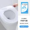 Capas Descartáveis para Assento de Vaso Sanitário Embalagem Individual Grande Portátil Essencial de Hotel Viagem Especial Adesivo Capas para Assento de Vaso Sanitário