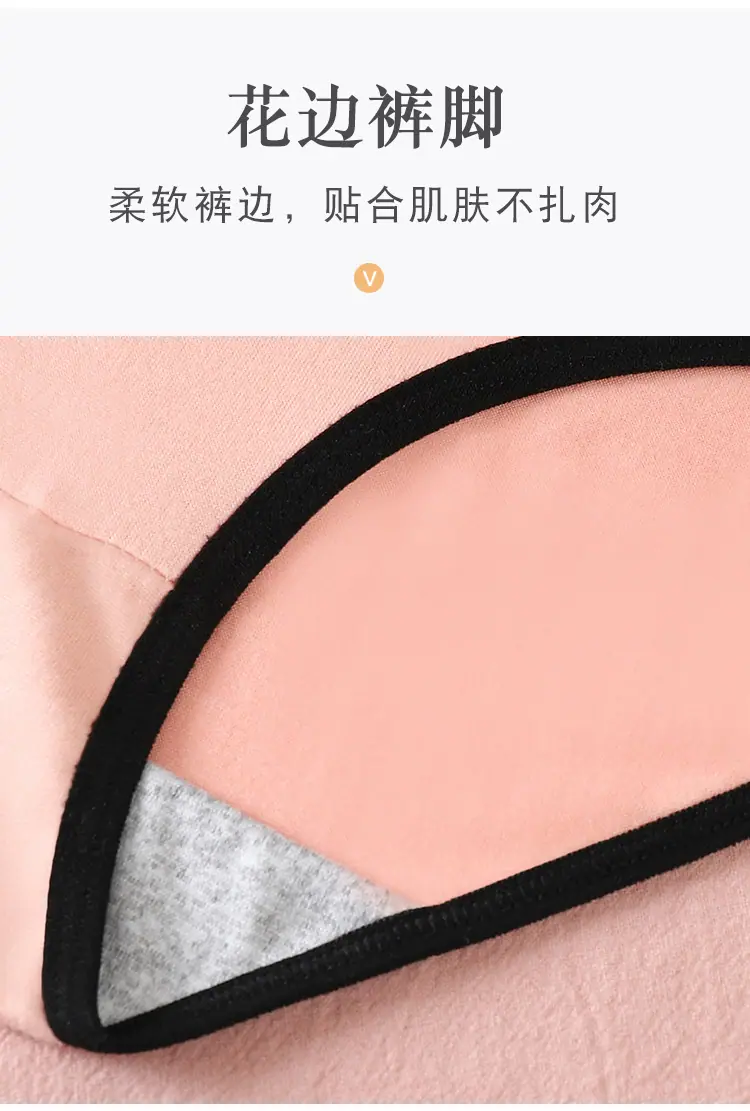 内裤01_19.jpg