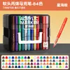 Marcadores acrílicos empaquetados en cajas apilables transfronterizos, marcadores de cápsula Mar Estrellado, bolígrafos de dibujo para estudiantes, bolígrafos de color acrílico para arte DIY