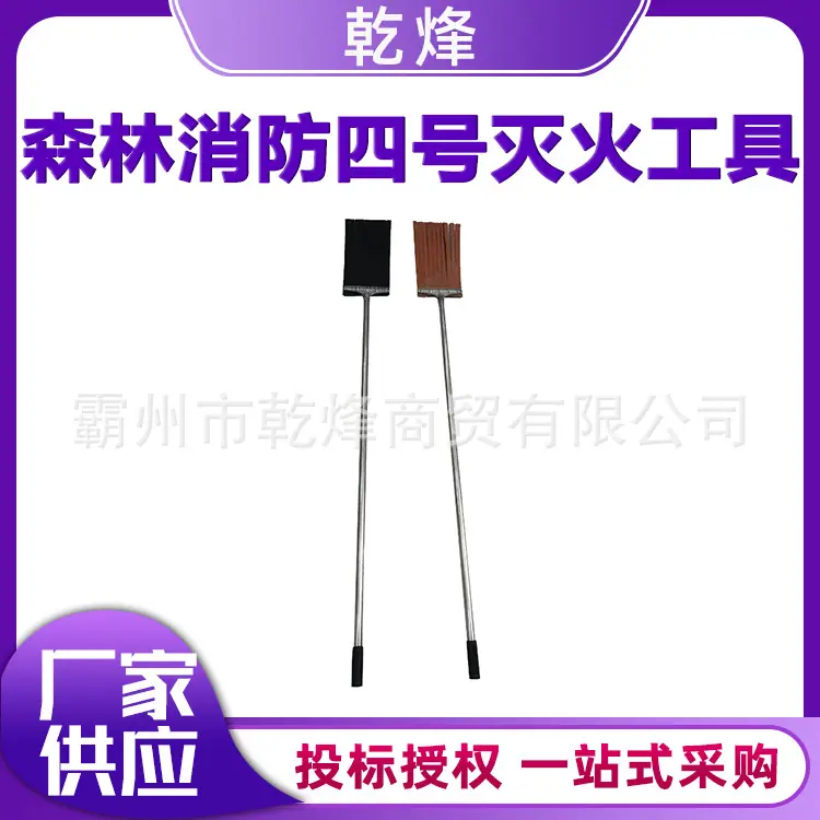 乾烽-紫色模版