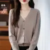 Novo cardigã de malha outono e inverno para mulheres, suéter de manga longa com gola V, solto e modelador, blusa base de veludo Andy, jaqueta curta