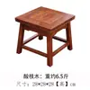 Taburete de Batería de Caoba Taburete Redondo Palosanto Taburete Redondo Pequeño Chino Madera de Ala de Pollo Taburete Pouf Doméstico de Madera Maciza Taburete de Guzheng Taburete Bajo