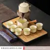 Juego de Té Kung Fu Semiatomático Ruyao Beige Tetera Taza de Té Mesa de Té Cerámica para el Hogar Caja de Regalo Completa Gama Alta